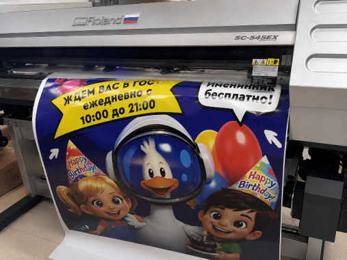 Плакаты и постеры